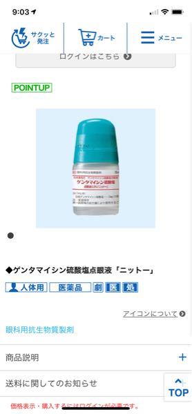 猫インターフェロンの費用についてです。諸事情があり動物病院で猫に 