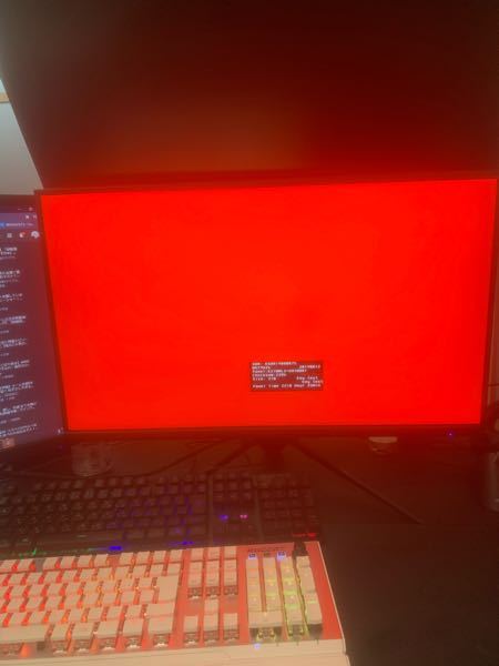 pixioのPX279モニターを使っているのですがある朝起きたら急にこの様な