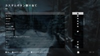 Ps4のbf4でl1をジャンプにしたいのですが どう設定すれば Yahoo 知恵袋