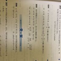 数 です 255の問題を教えてください 2 のように 大小関係を調べる Yahoo 知恵袋