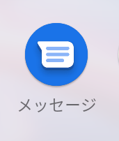 通勤経路情報の記入について 線 駅 駅経由 と言 Yahoo 知恵袋