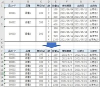 Accessのレポートでの改行についてお尋ねします 住所の印刷 Yahoo 知恵袋