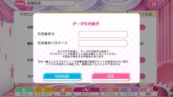 デレステで自担の高名を取りたいのですがノーマル2枚sレア2枚ss Yahoo 知恵袋