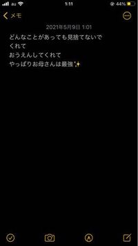 Lineのタイムラインに母親にしか公開設定にしないで母の日の投稿をし Yahoo 知恵袋