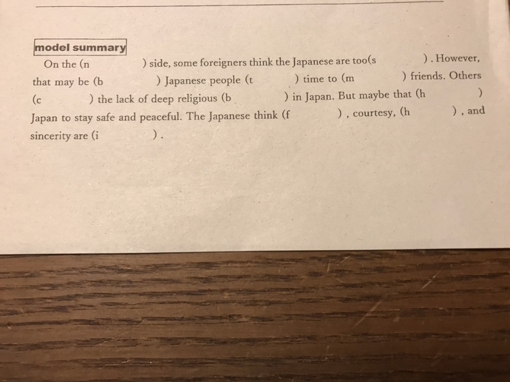 Eで終わる英単語cake Mote Joke Fileなどの発音で Yahoo 知恵袋