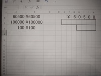 Excelで１つのセルに入った￥60500という文字を￥マークも含め、1つずつのセルに分ける方法はありますか？ 数字や桁数は毎回変わるので、区切り位置処理とかではなく、関数で処理したいです。
A1に数字を入れると、＆関数でB1に￥がついた数字が入るようにしているのですが、F1〜K1に自動的に図のように入るようにしたいのです。
A2、A3に入力している数字も同様に。