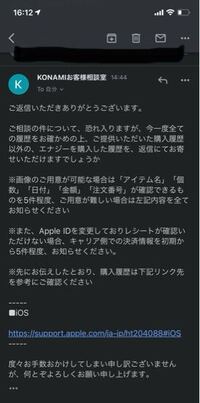 プロスピa機種変して引き継ぎidなどを保存してなかったため運営さんにお問い合わ Yahoo 知恵袋