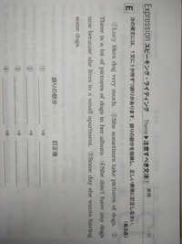 英語の問題です 誤りと訂正後 そしてなぜ正しい方の表現になるのか理由 Yahoo 知恵袋