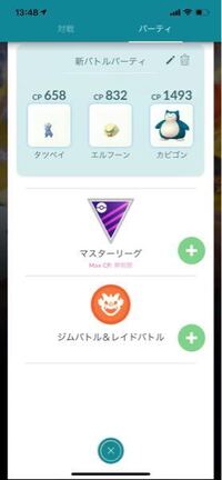 ポケモンgoを昨日から始めた初心者です 対人戦に10回中10回負けました Yahoo 知恵袋