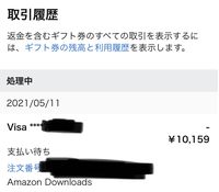 塩化コバルト水溶液の色が温度によって色が変わる理由を教えてくださ Yahoo 知恵袋