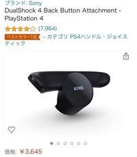 Apexをやるのに背面padとフリークを買おうと思っています 背面p Yahoo 知恵袋