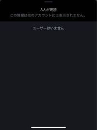 Twitterのフリートの足跡が見れません 何でですかね Yahoo 知恵袋