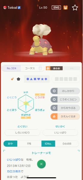 物理と特殊受け両方出来ちゃうポケモンっていますか どち Yahoo 知恵袋