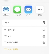 Iphoneのメモアプリとgooglekeepのメモの内容を同期 Yahoo 知恵袋