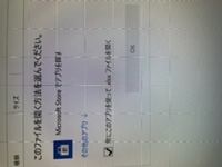 パワーポイントに ｅｏｆ と入れる理由は パワーポイントのプレゼン Yahoo 知恵袋