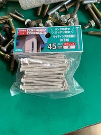 Diyでサイディング施工をしたくて下穴を入れたいのですが太さ2 4ミリの釘に対し 教えて 住まいの先生 Yahoo 不動産