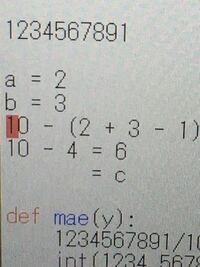 Pythonでこのような赤いものがでたのですが どうすれば正常になるのでしょう Yahoo 知恵袋