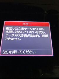 Canonのmg6130というプリンターを使っているのですがusbメ Yahoo 知恵袋