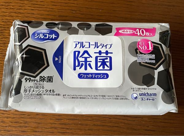 Iphone12をこのアルコールのウェットティッシュで拭いても問題ないですか Yahoo 知恵袋