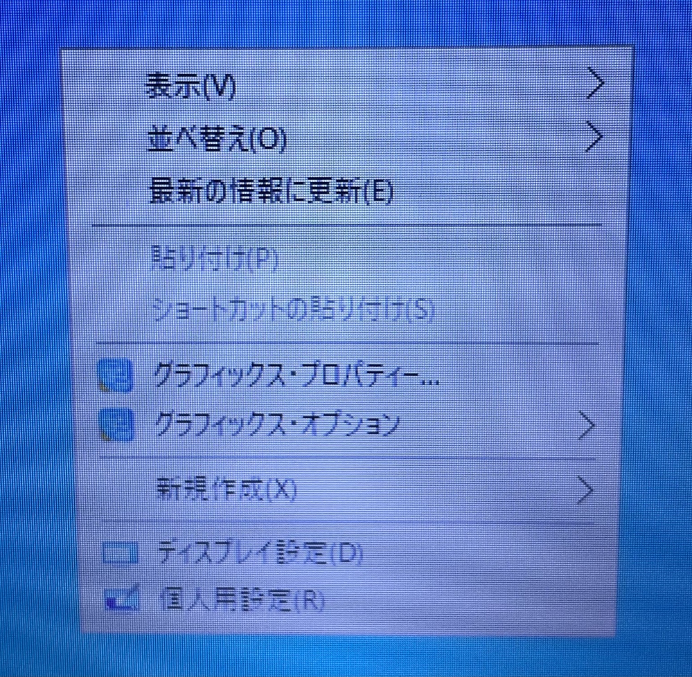 Windowsの更新中にスリープになってしまいます 朝 パソコ Yahoo 知恵袋