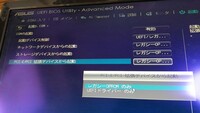 グラボ装着 画面映らない教えてくださいいろいろ調べましたが分からず 行き詰 Yahoo 知恵袋