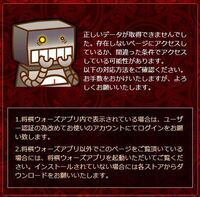 アカウントを消した記憶がないのですが 将棋ウォーズのアカウントがログ Yahoo 知恵袋