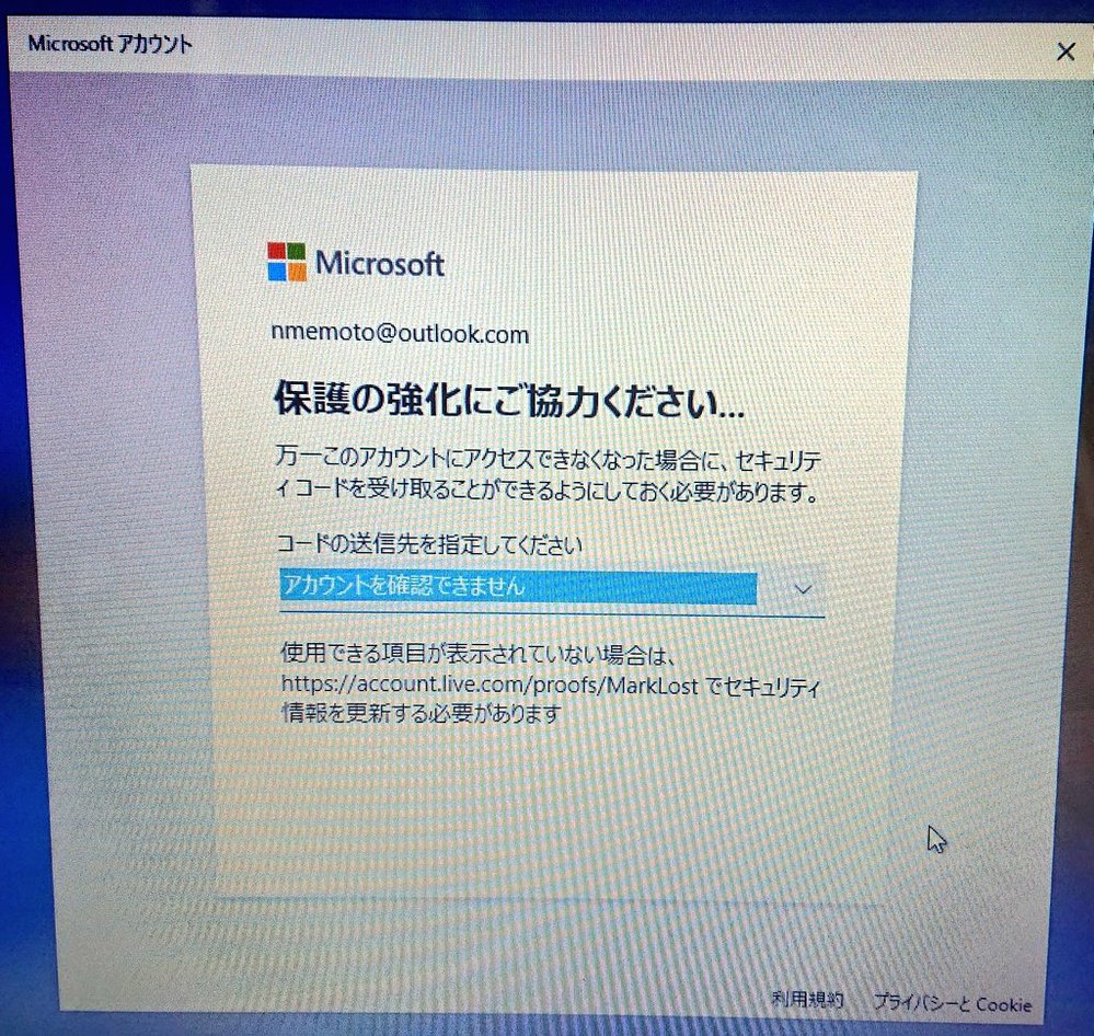 Windowsの更新中にスリープになってしまいます 朝 パソコ Yahoo 知恵袋