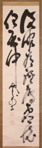 小さい時から 何か不安な事があると アンマーセンノーナイシン Yahoo 知恵袋