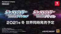 今年の冬に 06年にニンテンドーds用ゲームソフトとして発売された ポケッ Yahoo 知恵袋