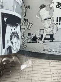 アニメイト初心者です アニメイトでの漫画予約がよくわからな Yahoo 知恵袋