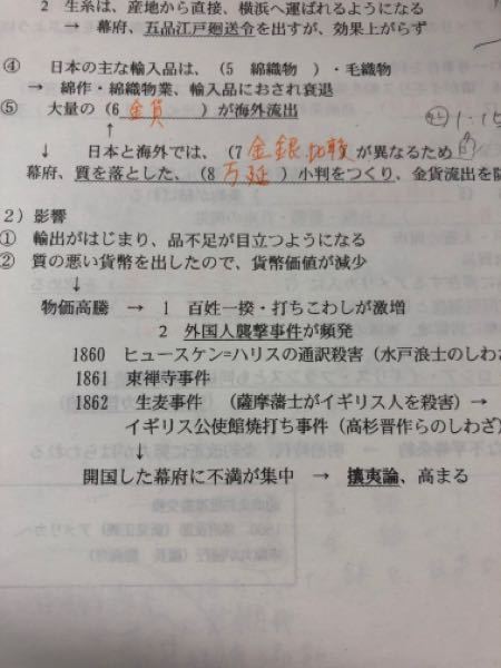 高校生です 日本史の教師曰く高校生で好きな偉人ランキングの1位は坂本龍馬ら Yahoo 知恵袋