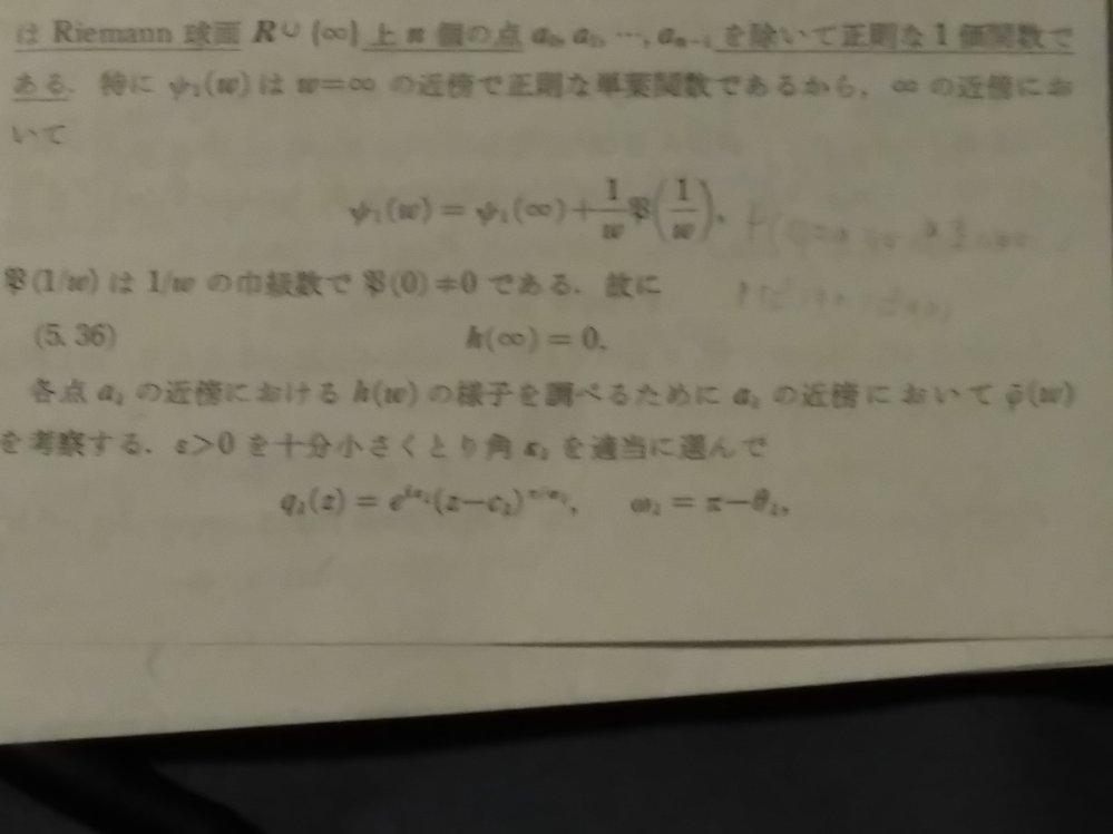 数学の質問です 2桁の自然数で 約数を最も多く持つもの Yahoo 知恵袋