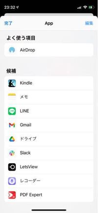 敬語もしくは丁寧語について ありましたか の丁寧語もしくは敬語的質問は Yahoo 知恵袋