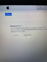 脱獄していて下取りに出すため入獄しようと思ってるんですが写真のところを押しても Yahoo 知恵袋