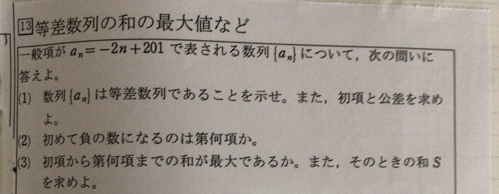 音速って時速何キロのことですか 新幹線は音速ですか 音速とは 標準大気中 Yahoo 知恵袋