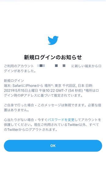 ツイッターでプロフィール画像を変更しようとしたら白い丸になりました Yahoo 知恵袋