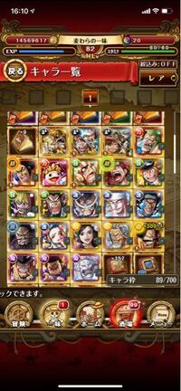 トレクルを最近始めたんですけどパーティーの組み方がわからないので組ん Yahoo 知恵袋