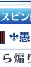 この絵文字 記号 の読み方教えて下さい フルール ド リスh Yahoo 知恵袋