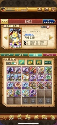 ログレスです 下の武器たちでどの構成をしたらよいですか 教えて頂きたいです Yahoo 知恵袋