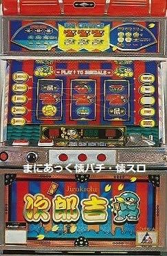 ゲームセンターでは 女児向けのカードゲーム機の前でおじさんがプレイ Yahoo 知恵袋