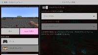 マイクラ統合switch版です マルチプレイ設定の所にある Micr Yahoo 知恵袋
