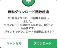 動画シェアというアプリで動画をダウンロードしてしまいました Yahoo 知恵袋