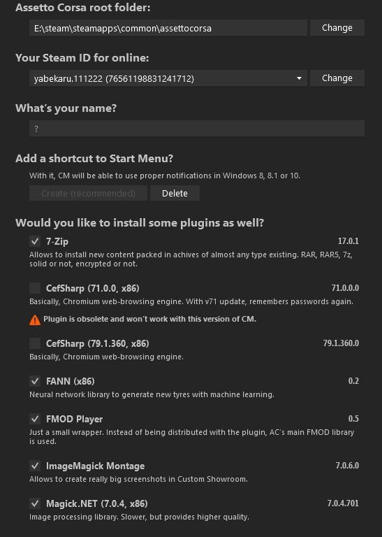 アセットコルサを購入し 伴ってコンテンツマネージャーを導入しようと思うのですが Yahoo 知恵袋