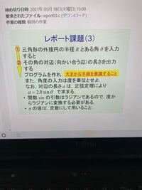 至急おねがいします プログラミングのc言語の答えを教え Yahoo 知恵袋