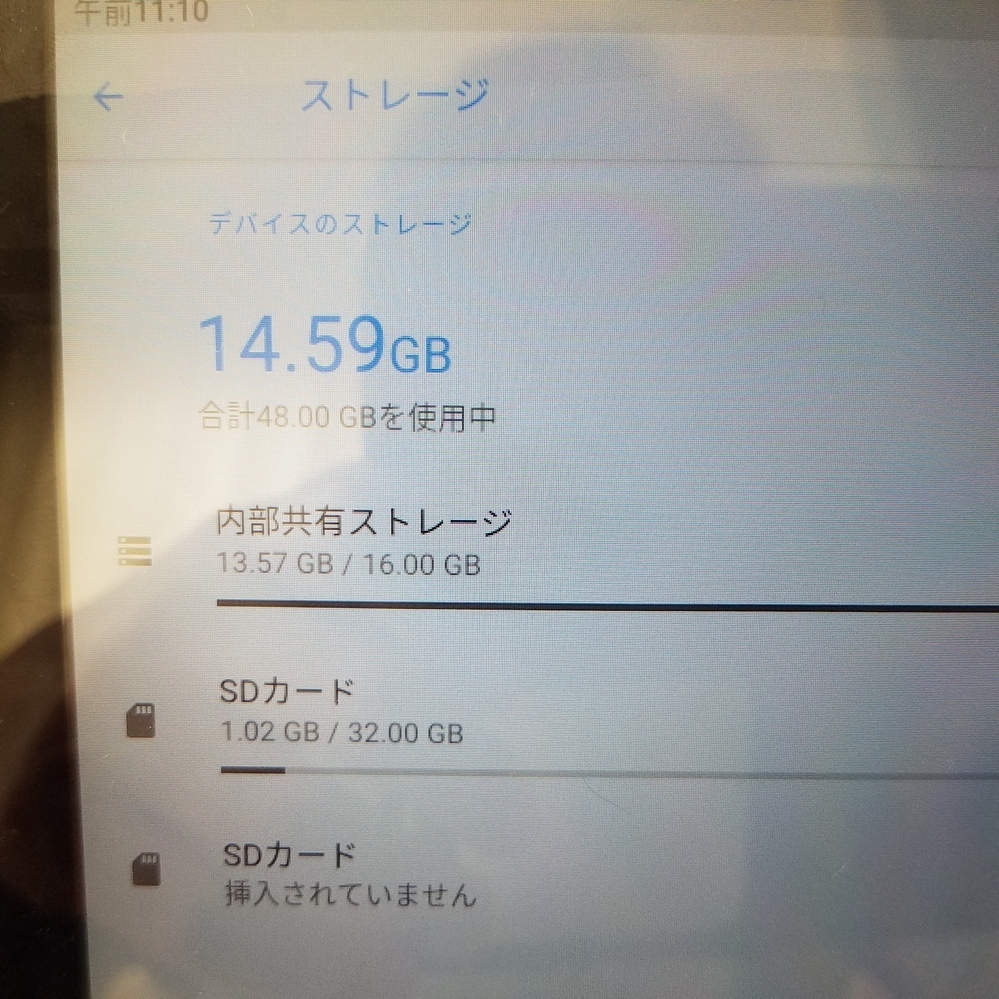 Lenovoのタブレットにsdカードをストレージとして使える様に設定したのです Yahoo 知恵袋