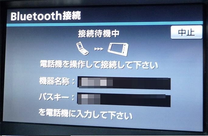 型は古いですが200系クラウンアスリート前期に乗っています。Bluetooth... - Yahoo!知恵袋