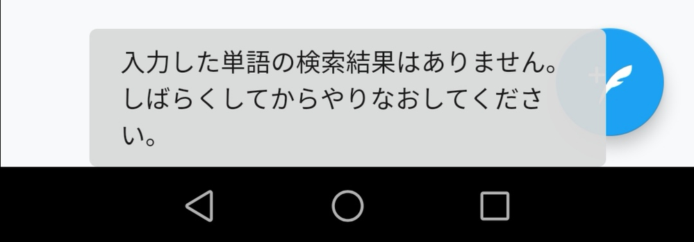 Twitterしない大学生って重くて気持ち悪いんだよ ど Yahoo 知恵袋