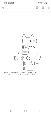 Lineで使える 面白いアスキーアートください ネットなどで拾 Yahoo 知恵袋