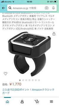 普段カーナビなどついてない車を乗っていて シガーソケットにfmトラン Yahoo 知恵袋