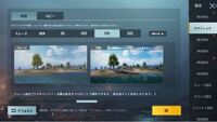 Pubgmobileをエミュレーターを検出されずにエミュレーターでプレイ Yahoo 知恵袋